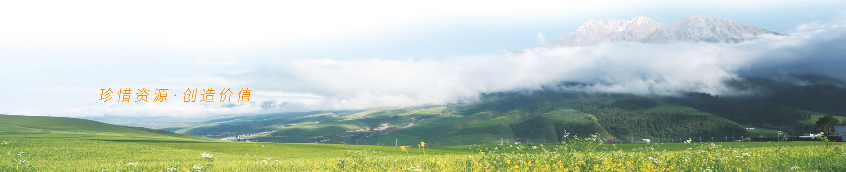 濟(jì)寧市天眾機(jī)械有限公司<br>