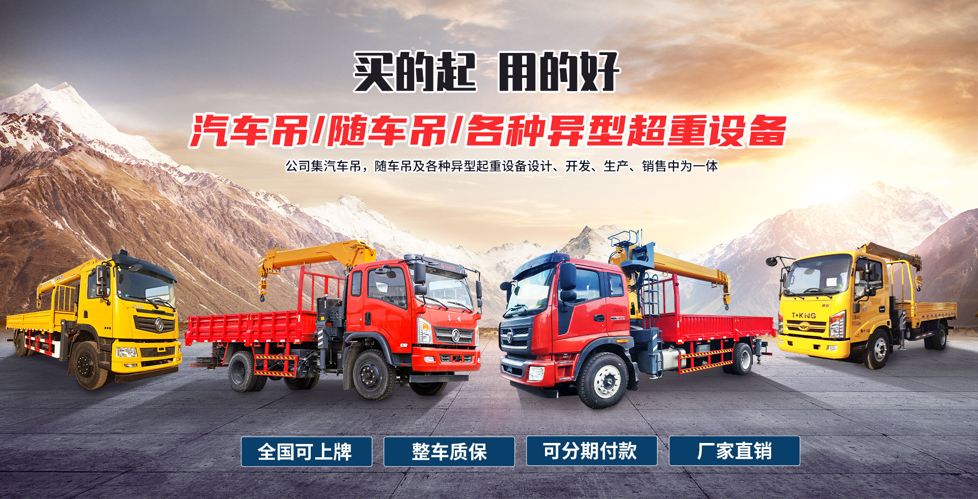 濟(jì)寧市天眾機(jī)械有限公司<br>